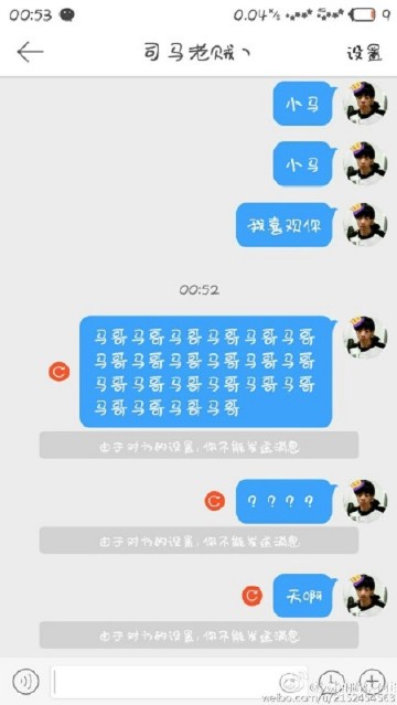 LOL选手频繁拉黑女粉丝 也就不草粉的能干出这事