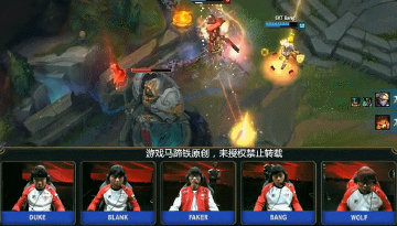 Faker和Wolf是喊话最多的