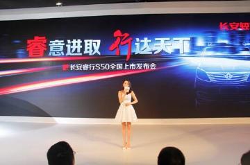 售价5.89万-8.19万，长安睿行S50主打宜商宜家