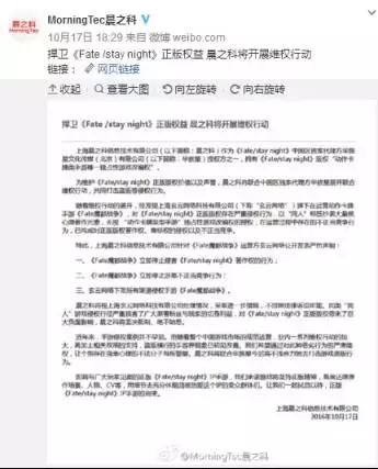 任天堂同人作品被删 情怀入局的同人游戏何去何从？