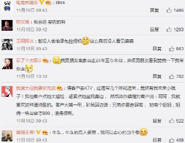 Miss：选一个英雄当女朋友，你们会选哪个呢？