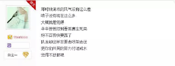 LOL国服 钻三女玩家被喷哭，呼吁有个良好的游戏环境