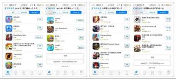 苹果中国2016年度最佳游戏出炉 手游个性化趋势明显