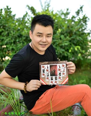 网络作家刘国雄