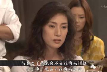 結婚 天海 祐希