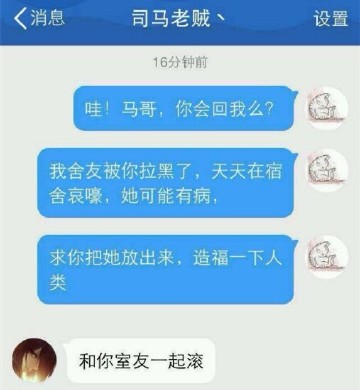 LOL选手频繁拉黑女粉丝 也就不草粉的能干出这事