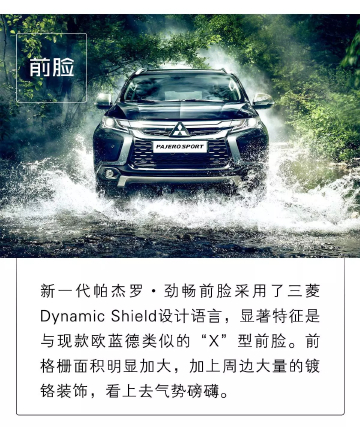 预计20万出头，又一款全新硬派合资7座SUV将进中国