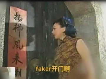 Faker再说大实话 留守SKT理由让中国队伍后悔不已