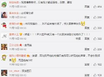 Miss：选一个英雄当女朋友，你们会选哪个呢？