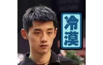 况且也听不了几天了，且听且珍惜，享受最后的奥运时光吧
