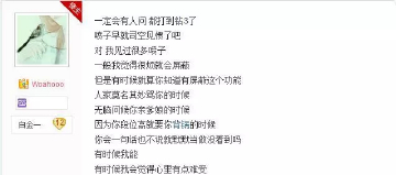 LOL国服 钻三女玩家被喷哭，呼吁有个良好的游戏环境