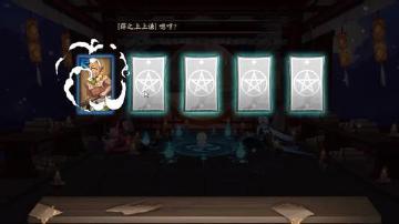 一张《阴阳师》SSR卡竟然惊动了文化部？！