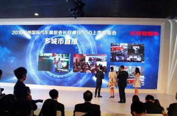 售价5.89万-8.19万，长安睿行S50主打宜商宜家