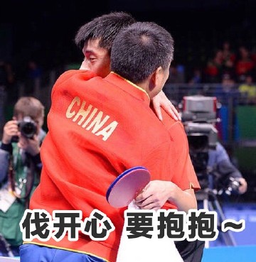 要抱抱~
