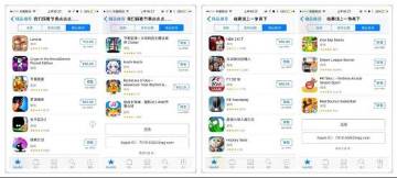 苹果中国2016年度最佳游戏出炉 手游个性化趋势明显