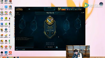 韩援直言为了钱来中国有什么错？ LPL不敢面对现实吗