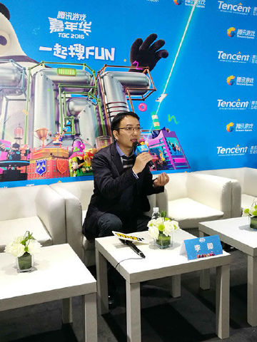 腾讯要办电竞学院 QQ斗地主也要电竞化