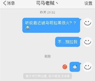 LOL选手频繁拉黑女粉丝 也就不草粉的能干出这事