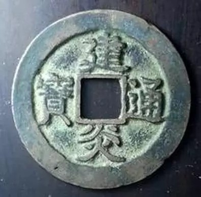 最贵的古钱币,你见过几种