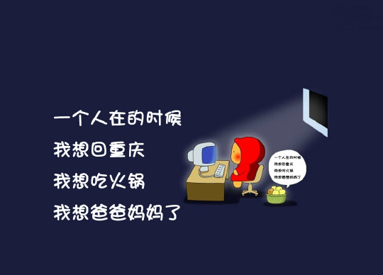 有时候还不能准时的下班,得苦逼的"挑灯夜战".