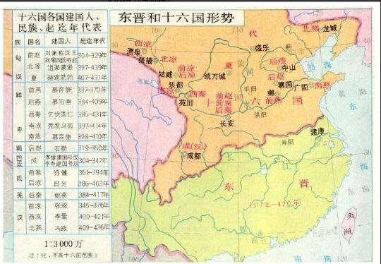 古代民族去哪了之六——羯