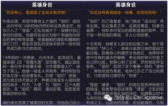 1亿投入的《影之刃2》制作精良，但有点“用力过猛”