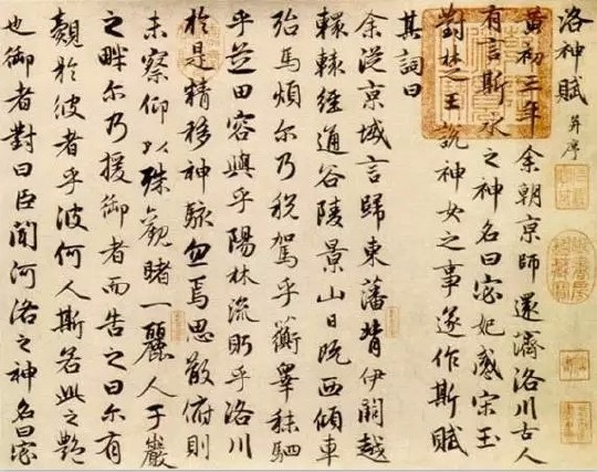 我国书法拍卖史上，拍出的六幅价格最高的书法作品！