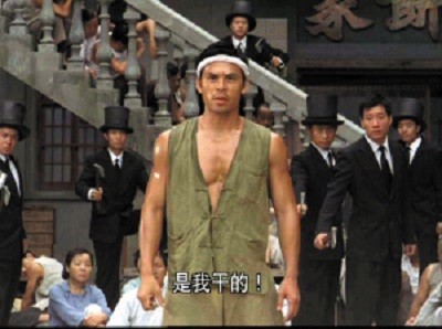 《功夫》里的苦力强,被星爷提携出道十三载,终于从配角打到台前