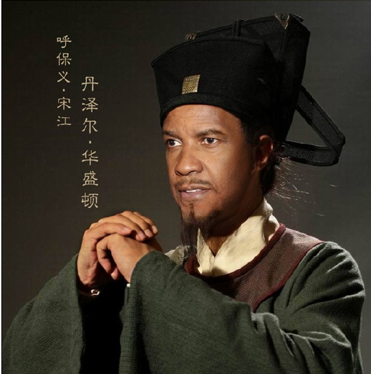 鞠觉亮