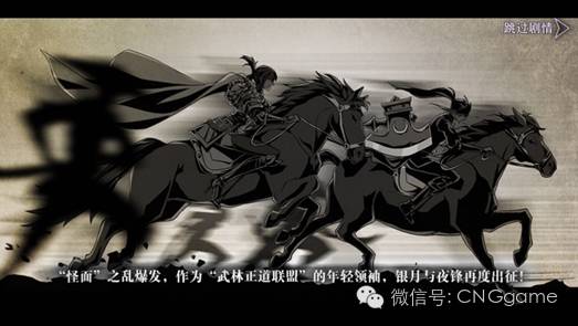 1亿投入的《影之刃2》制作精良，但有点“用力过猛”