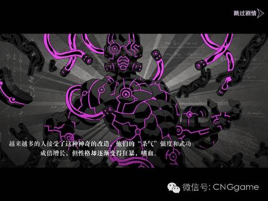 1亿投入的《影之刃2》制作精良，但有点“用力过猛”