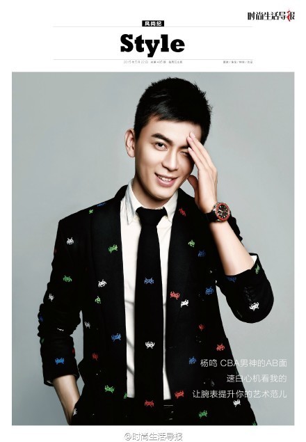 杨鸣高清时尚写真出炉 "cba第一帅"实至名归