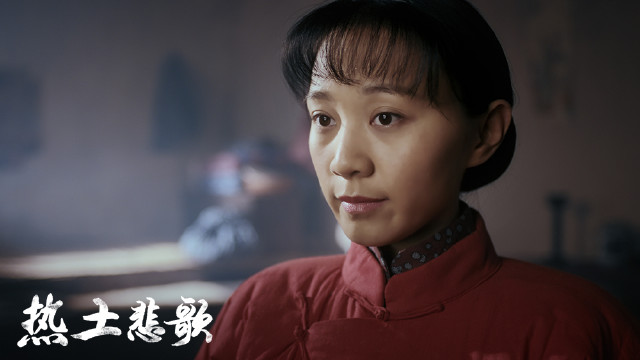 展开全部 剧照 电影《热土悲歌》首版预告 新浪娱乐讯 由"鬼才导演"