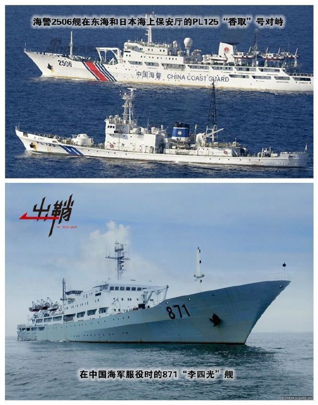 当天14时46分许,韩国海军向越过半岛西部海域北方界线(nll)的中国渔政