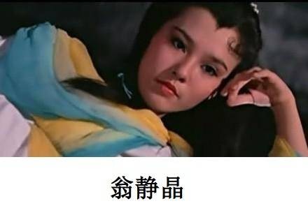 小龙女,你tm是在逗我吗?