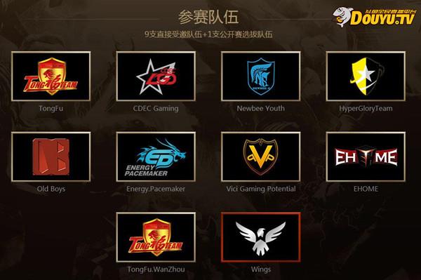 5月18日,dota2 ti5中國公開賽落幕,經過激烈比拼,最終wings戰隊奪冠