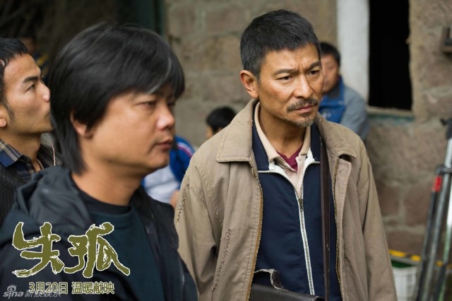 失孤