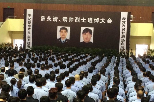 肃宁枪案牺牲警察追悼会