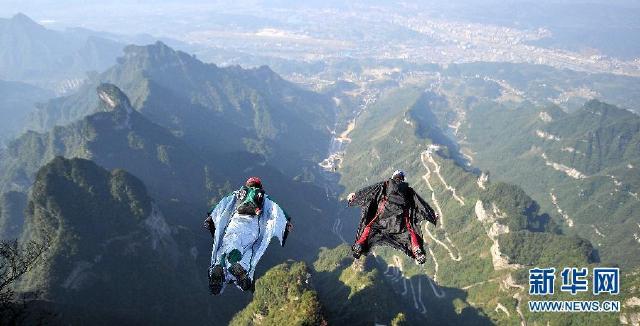 翼裝飛行選手試飛張家界天門山