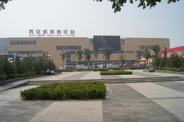 西安城南客运站(二期)